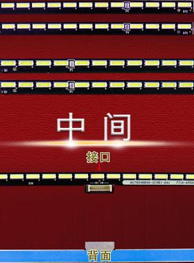 适用创维55Q51 55Q60 灯条 CRH-A55Q507020120692CREV1.0