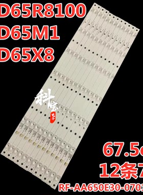适用康佳LED65M1 LED65X8 65P9 LED65R8100灯条RF-AA650E30-0701S