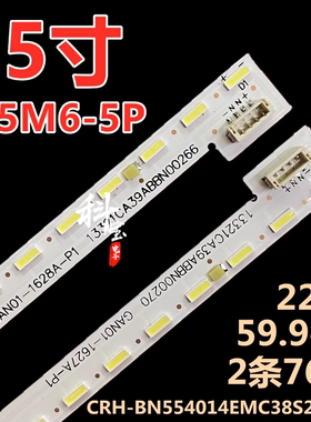 适用于小米电视机L55M6-5P灯条CRH-BN554014EMC38S2P96D-L/R