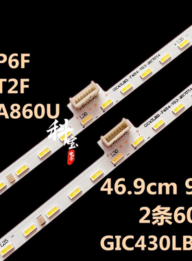 适用于TCL 43P6 43T2F 43A860U电视GIC430LB21 2条60灯背光灯条