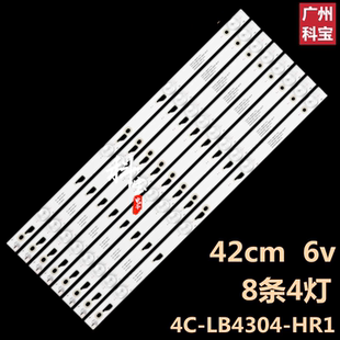 B43A380 适用于TCL L43F3800AL L43F2800A D43A810灯条 L43F2820E