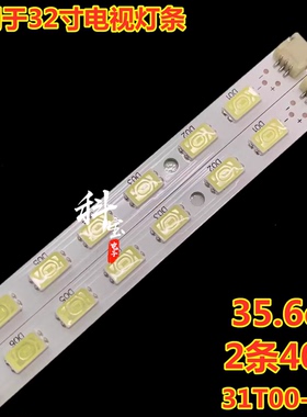适用长虹LT32920EX LT32920E ITV32839E灯条 配屏LTA320AP18灯条