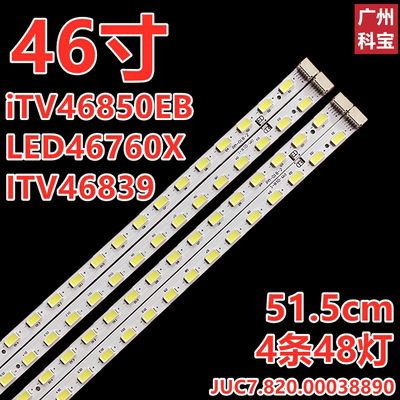 适用长虹iTV46839E ITV46850EB背光灯条JUC7.820.00038890电视机