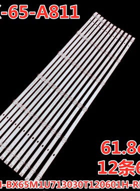 适用海信TK-65-A811灯条CRH-BX65M1U713030T120601H 12条6灯背光