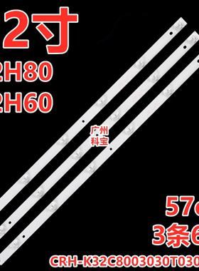 适用于三洋32CE1270D1电视机灯条JL.D32061235-114BS-M灯带