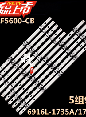 适用LG 50LF5600-CB灯条50LB580V背光50LF5610 50LF652V NC500DUN