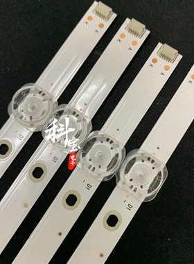 全新乐视D50PUC1N灯条HK50D09-ZC26AG-04背光屏HK495WLEDM-DH21H