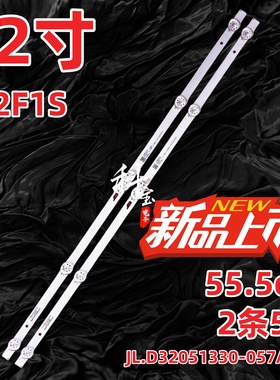 适用TCL JL.L32F1S LE32E7900灯条JL.D32051330-057AS-M屏315DK1