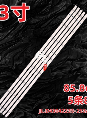 适用联通43D06-L 43D06A灯条43D08AF 43D09 JL.D43042235-253AS-M