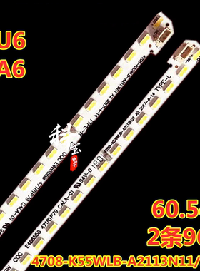 适用于创维55U6 55A6灯管 酷开灯条4708-K55WLB-A2113N11/3N21