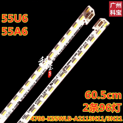 创维55U655A6灯管灯条