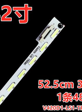 适用TCL D42A571U灯条长虹42Q1N长虹42U2灯条V420D1-LS1-TREM1