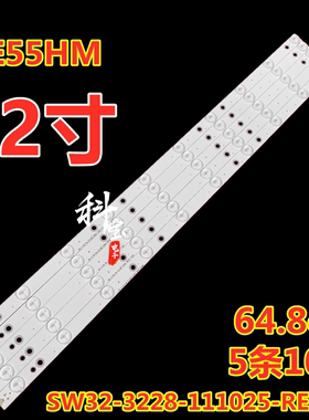 适用创维32E55HM液晶电视机背光灯条SW32-3228-111025-REV1.0灯带