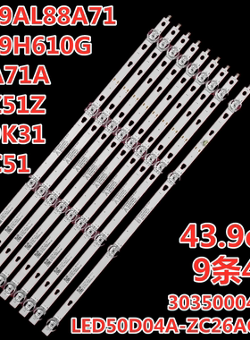 适用于海尔49K31 LE49C51 49A71A灯条LED50D04A 30350004005