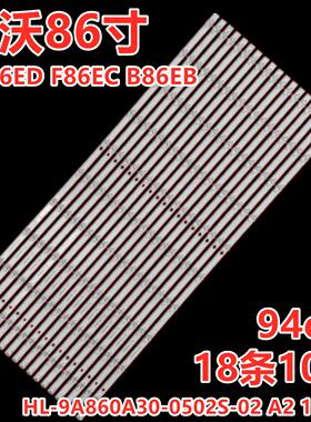 适用希沃BV86ED F86EC B86EB灯条HL-9A860A30-0502S-02 A2 18X10
