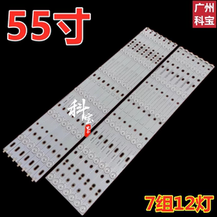 GJD2P5C550712 T3背光燈條LB PF3528 適用飛利浦55PFF3655