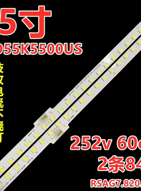 适用于海信电视机LED55K5500US LED55EC660US灯条 RSAG7.820.5658
