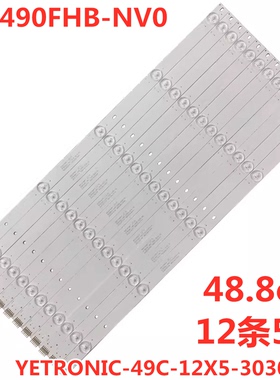 49寸拼接屏LTY490FHB-NV0灯条YETRONIC-49C-12X5-3030-5C监控器