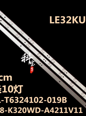 适用熊猫L32E09 LE32K22灯条 IC-B-HWK32D022A B 3条10灯LED铝基