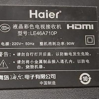 适用海尔LE46A710P LED46Z300背光灯条LED46D13-ZC14-01/2/3/4/4B