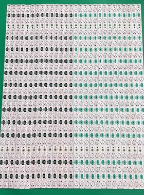 夏普LCD-70LX732A灯条LCD-70LX561A 4869 4870 69.5inch 155eries