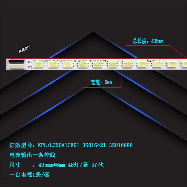 适用康佳LED32R5200PDE灯条 KPL+L320A1CED1 35016421 35016686