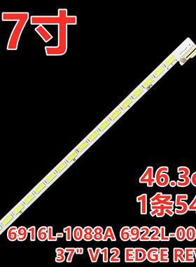 适用TCL L37E4500A-3D L37E320BE灯条6922L-0007A显示屏LC370EUN