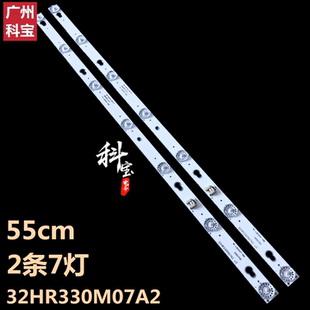 适用TCL L32F3303B L32F1680B LE32D99美乐32M18 32M19灯条