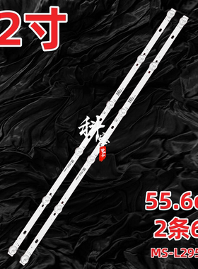 适用MS-L2954 V1灯条A3 M208 3V液晶电视机背光灯6灯2条杂牌机