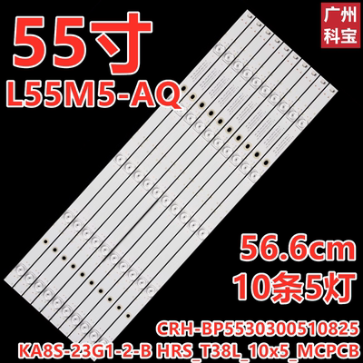 适用于小米电视机L55M5-AQ液晶背光LED灯条HRS_T38L_10x5_MCPCB