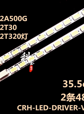 适用海尔LE32A500G灯条LE32A320背光LE32T3 UE-MBLL005SZT-U7A/B3