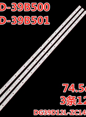 先锋LED-39B501 LED-39B500灯条DG39D12R/L 303DG390034 74CM12灯