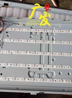 适用创维32E55HM灯条 HX-S(I) 94V-0 D290 D291 5条13灯代用改装