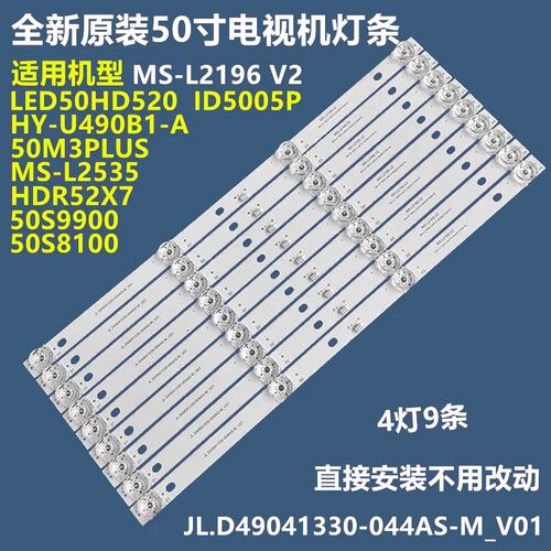 JL.D49041330-044AS-M_
