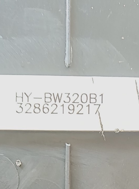 适用于鸿腾32UD8A灯条HY-BW320B1 2条6灯 58cm