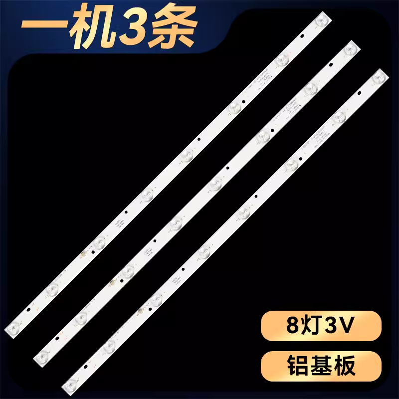 适用熊猫LE32D51ALE32D31S灯条I