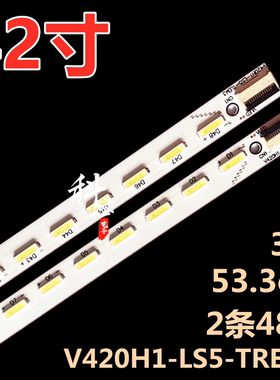 适用于长虹电视机背光3D42A6000IV灯条4A-D067872屏V420HK1-LS5