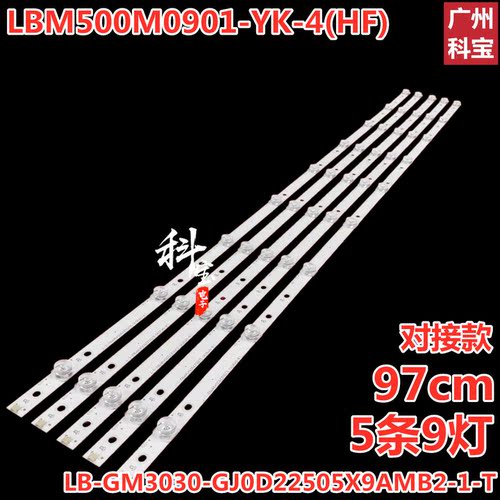 LBM500M0901-YK-4(HF)