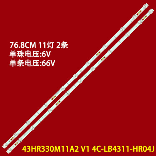 适用TCL43T6灯条43P8