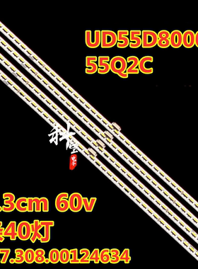 适用长虹55Q2C UD55D8000ID灯条JUC7.308.00124634 C550U14-D1-A