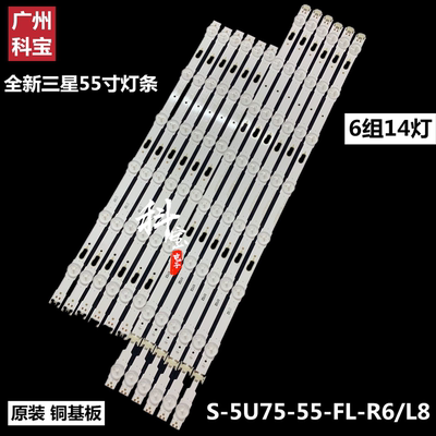 全新原装三星UA55KU6300JXXZ灯条
