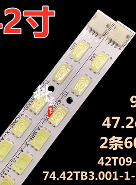 适用于TCL LE42D8810电视背光LED灯条42T09-07B S420HW40 2条60灯