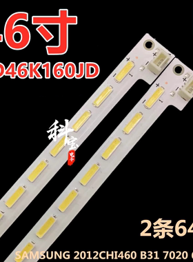 适用海信LED46K160JD电视机LED46K360J背光LED灯条LED46K280J3D