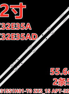适用于海信HZ32E35A灯条JHD315V1H01-TXL1 LB32128 HD315S1H81