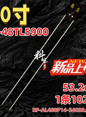 适用清华同方LE-48TL5900灯条RF-AL480P14-3403R/L-01 A2液晶电视