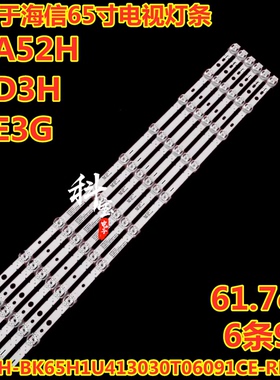 CRH-BK65H1C23030T0609377-REV2.0 HD650H1+2023070701+BK65H1C2