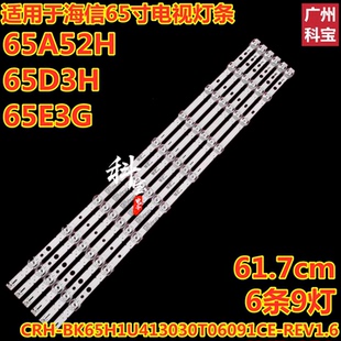 CRH-BK65H1C23030T0609377-REV2.0 HD650H1+2023070701+BK65H1C2