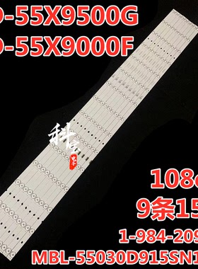 适用索尼KD-55X9500G KD-55X9000F灯条MBL-55030D915SN1/01全新灯