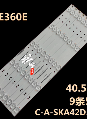 适用于创维42E360E液晶电视灯条 IC-A-SKA42D343 LC420DUJ-SGE1