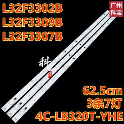 TCLL32F3302BL32F3309B